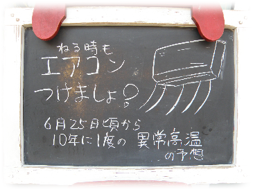 20250622