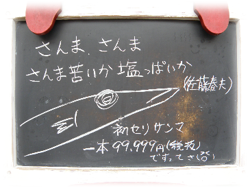 20250712