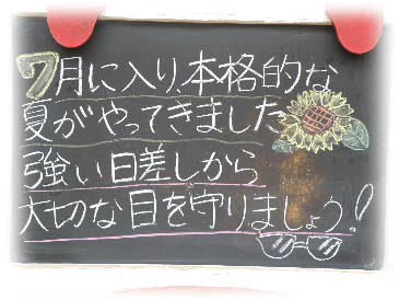 画像の説明
