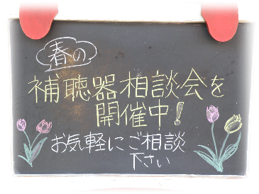 画像の説明