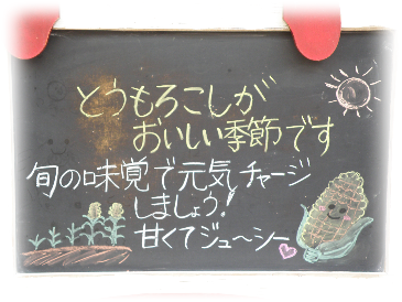 画像の説明