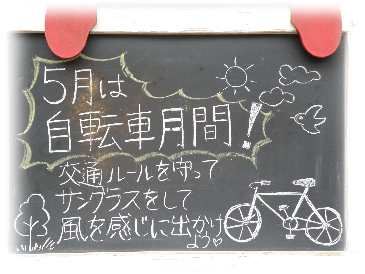 画像の説明